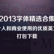 word2010添加脚注怎么设置